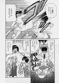 [Mizuki Hitoshi] Midori-chan ga Ippai - Lolita Marionette