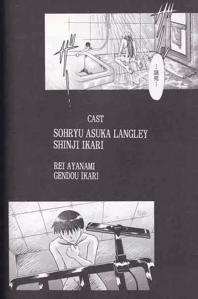 [4][PEPPY ANGEL (桜月りん&GRAN)] PEPPY ANGEL episode0.4