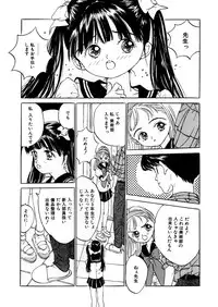 [Anthology] LQ -Little Queen- Vol. 8 [Digital]