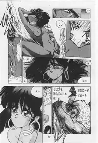 (C38) [AXIS (Various)] Vermilion 3 (Nadia, The Secret of Blue Water)