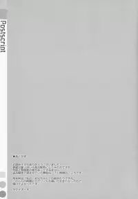 (C92) [TIES (Takei Ooki)] COCOLOGIC [Chinese] [萌纹个人汉化]