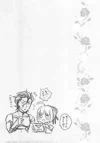 (SUPERKansai18) [Aimaimoko (Saotome Mokono)] Omae no Kijou Skill wo Misete morauzo! Saber! (Fate/Zero)