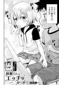 COMIC Mugen Tensei 2019-02 [Digital]