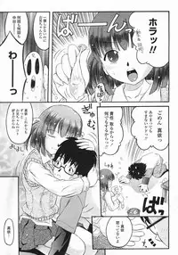 COMIC Himezakura 2005-01 Vol. 1