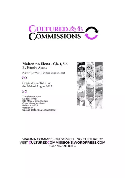 [Hatoba Akane] Maken no Elena ~Katte no Omoibito ni Takusareta Ko to no Koi ni Ochiru Majo~ Ch. 1, 3-6 | High Wizard Elena ~The Witch Who Fell in Love with the Child Entrusted to her by her Past Sweetheart~ Chapter 1, 3-6 [English][CulturedCommissions]