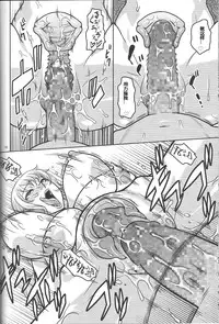 (C85) [ACID-HEAD (Murata.)] NamiRobi 7 (One Piece) [Chinese]