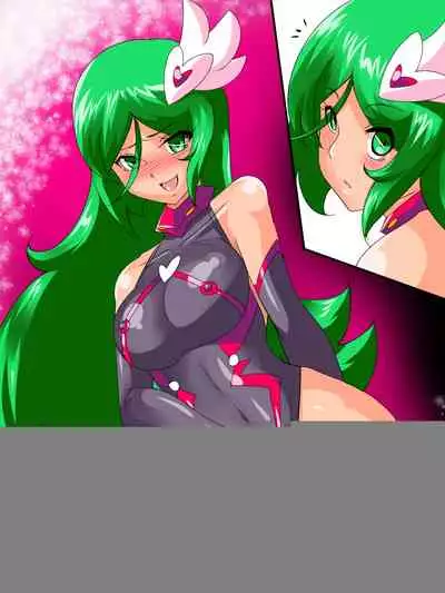 Meteor VS Eroero Suit Kanzenban