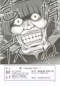 (C90) [Echigo-ya Kikaku (Negura Nao)] NR -Another Root- (Re:Zero kara Hajimeru Isekai Seikatsu)