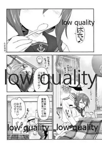 カンコレノホン