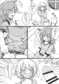 (C91) [Sinkirou (Dyon)] Ijou Seiyoku Usagi -Asagiiro no Ringogari- (Touhou Project)