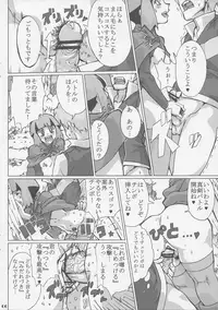 (SC46) [Draw Go (Watanabe Souichi)] Sekai Natatane Taizaiki (Pokémon)