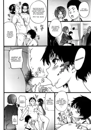 Boku no Bokki Penis o Rokuga Shite Ikina Yo | Go Ahead and Film My Hard Penis Ch. 1-4