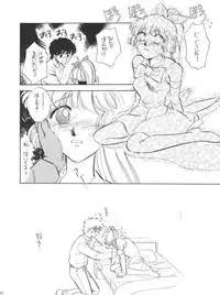 (C49) [Studio Dellforce (Various)] Sekai Seifuku Sailorfuku 9 Jubingou (Kaitou Saint Tail, Neon Genesis Evangelion)