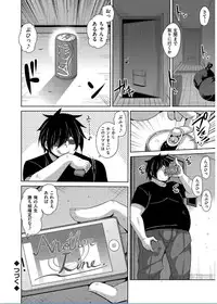 [Nikusoukyuu.] Saiin VR Control [Digital]