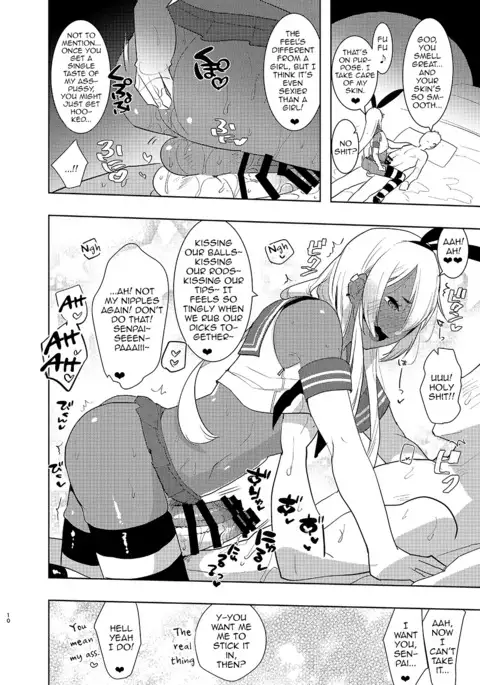 Kasshoku Otokonoko DeliHeal no Erohon ~Yattekita Shimakaze-kun wa Daigaku no Charai Kouhai de――?! Hen