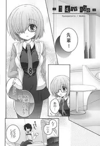 (COMIC1☆11) [Pyonpyororin (Akoko.)] - 1 day ago - (Fate/Grand Order)