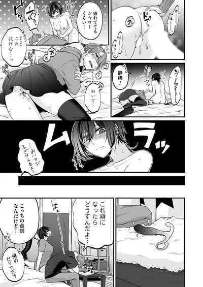 COMIC Magnum Vol.184