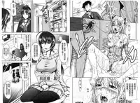 [Takuwan] H.Ero -Sei no Kyoushitsu- | H・ERO -性的教室- [Chinese]