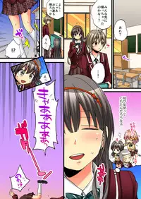 [Morishima Kon, Rin] Onna no Karada de iki Sugite Yabai! 3 [Digital]