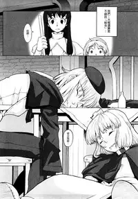 [A-10] Load of Trash Kanzenban Ch. 1-10 [Chinese] [沒有漢化]