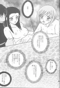 (CR25) [Shioya (Shioya Maico)] SHIO! Vol. 3 (CardCaptor Sakura, Kare Kano)