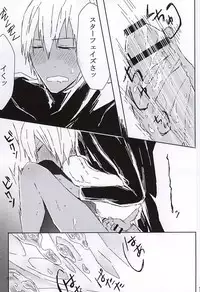 (BLOODYZONE) [Noah's ARc (Namiru)] Kimi wa Biyaku? (Kekkai Sensen)