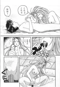 (C45) [Studio Boxer (Various)] HOHETO 8 (Various)