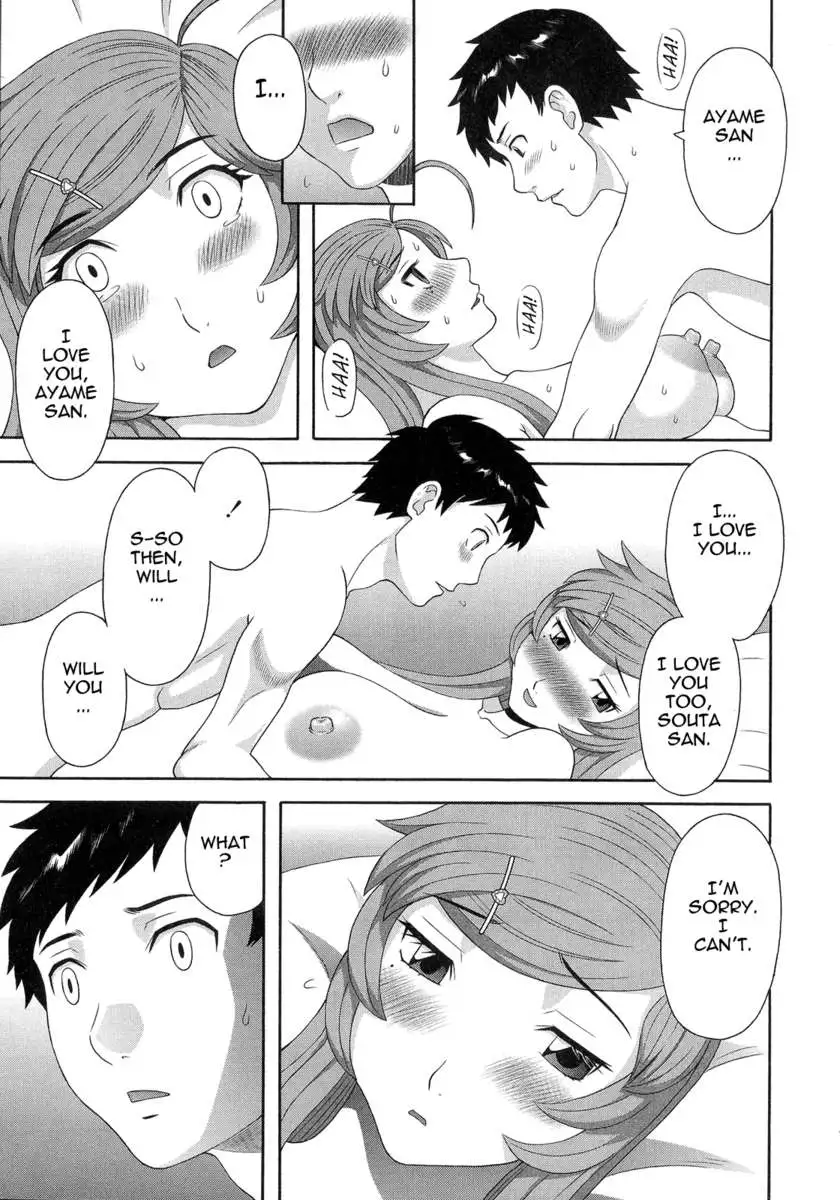 Dynamite Housekeeper Ayame