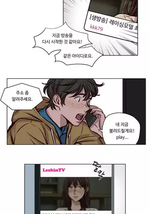 Atonement Camp Ch.0-50