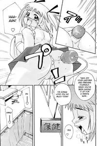 [Isobe Mutsumi] Aroma (COMIC Papipo 2007-03) [English] [desudesu]