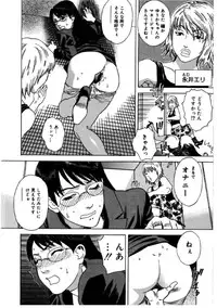 [Tenjiku Rounin] Hime Goyomi - Princess Calendar