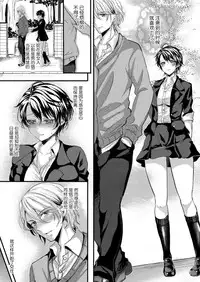 [Aji Pontarou] Nyotaika Inkou Housei (comic KURIBERON Vol.17) [Chinese] [无毒汉化组] [Digital]