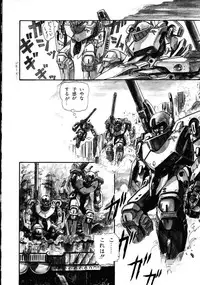 [Anthology] Robot & Bishoujo Kessakusen - Lemon People 1982-1986