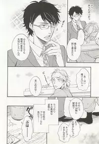 [Anthology] Seifuku x BL