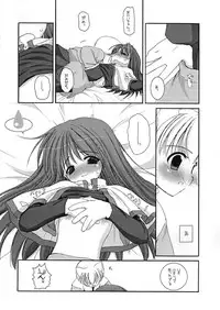 [Digital Lover] DL-RO Perfect Collection 01 (My Edition)