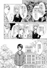 MAGAZINE BE×BOY 2016-11 [Digital]