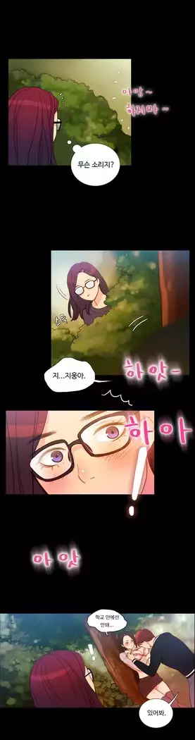 Scandal of the Witch Ch.0-28