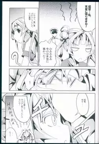 (C85) [Kisama Soredemo Ningenka!! (Tano)] Hanayome Collection (Kantai Collection -KanColle-)