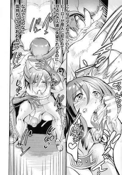 Sen Otome to Rabbit Hole