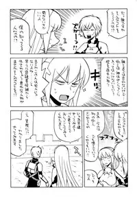 (C88) [Kacchuu Musume (Various)] Iroikkaizutsu (Dungeon ni Deai o Motomeru no wa Machigatteiru Darou ka)