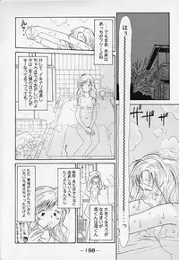 [Youkihi] Shinsou Shinri