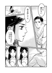 [momokan85] Oripa LOVER #4 (Golden Kamuy)