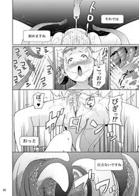 [Jukuseiya Koubou (Hamunohito)] Tentacle Tamer! Episode 1 [Digital]