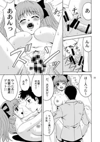 [YASRIN-DO (Yasu Rintarou)] Senpai, Ganba! 2 ~Himitsu no Bijutsu Shitsu~ (Original)