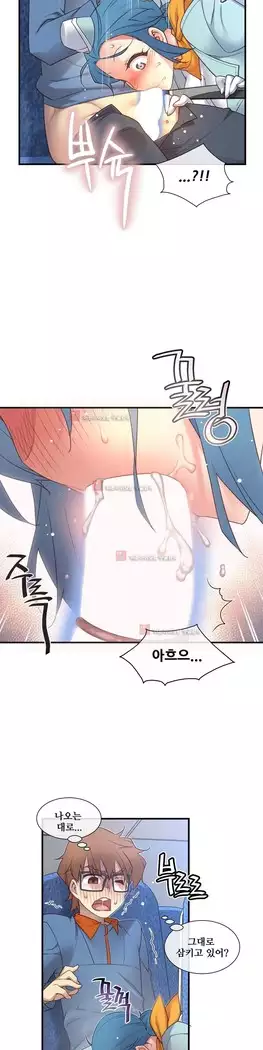 Master in My Dreams Ch.90-131