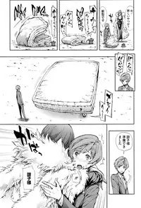 COMIC HOTMILK 2016-10