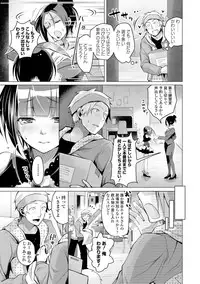 COMIC Europa 2015-01 [Digital]