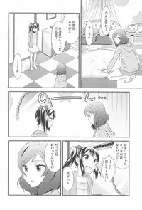 (C92) [Sweet Pea (Ooshima Tomo)] NICO & MAKI COLLECTION FINAL (Love Live!)
