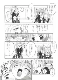 [Asano Yukino] Lovely Angels (Various)