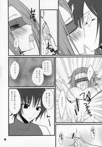 (SC35) [Tougesakuraya (Yukian, Zumo8)] Loyalty (Code Geass)